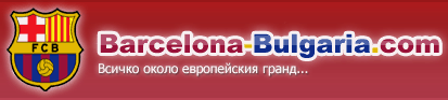 http://www.barcelona-bulgaria.com